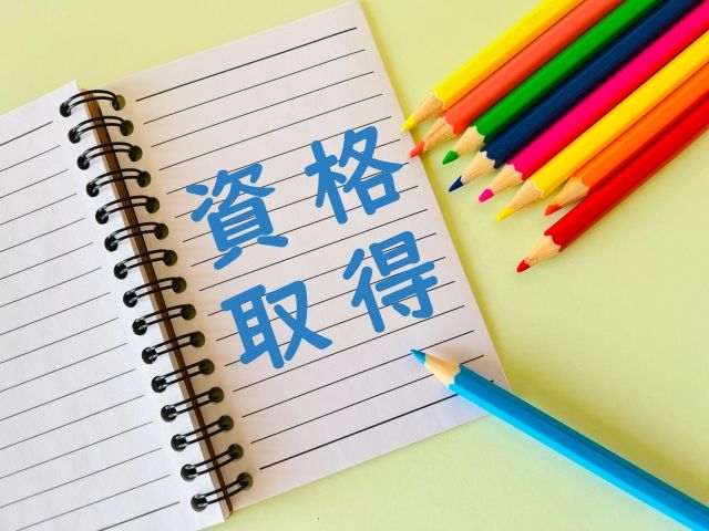プログラミングの資格は役に立たない？就職・転職に役立つIT資格はあるのか