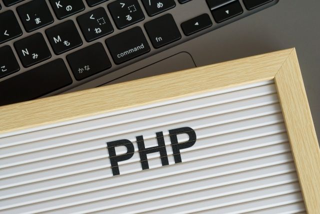 PHPとは