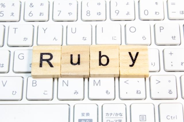 【Ruby資格】Ruby技術者認定試験の難易度・合格率・勉強方法を徹底解説
