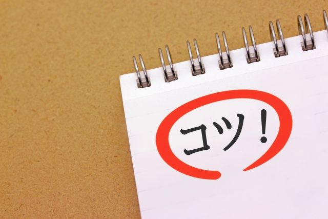 ChatGPTでプログラミングする際のコツ