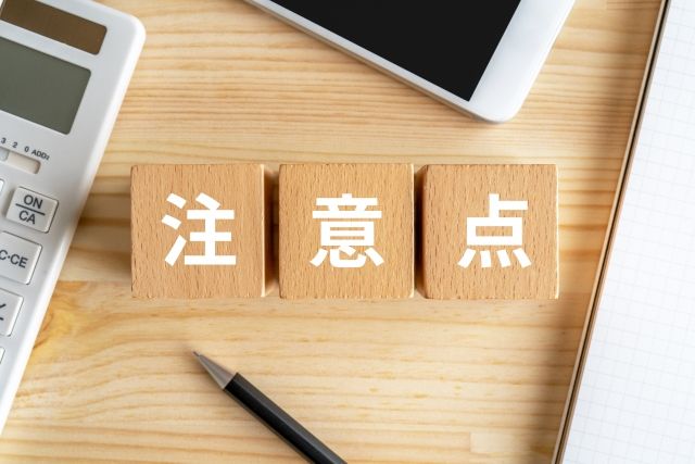 ChatGPTでプログラミングする際の注意点