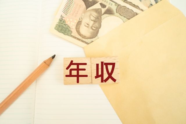 【年代別】Webエンジニアの平均年収