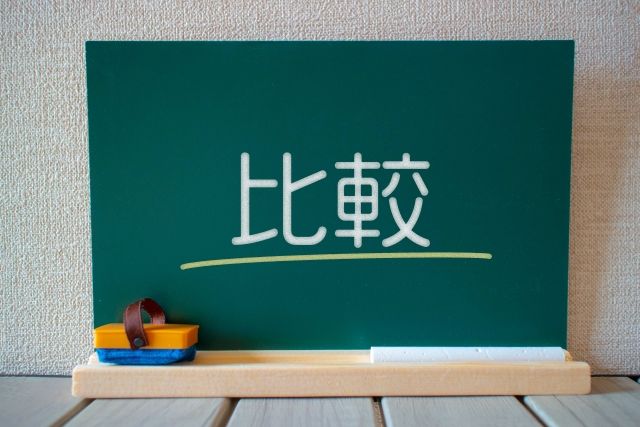 ドットインストールとProgateの違いを徹底比較