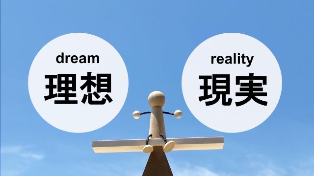 スキルがあっても要注意！フリーランスの現実