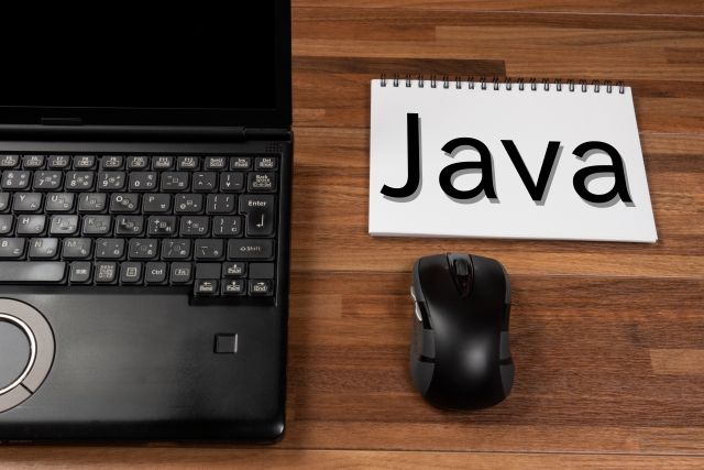 Javaの特徴