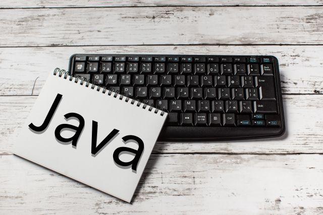Javaの特徴