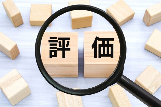 改善後のミズエンジニアの評判
