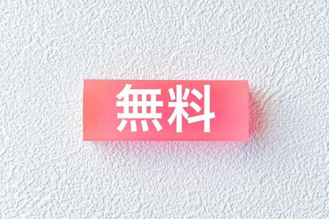 【分野別】Progateの無料プランはどこまで学べるのか紹介