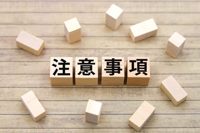 50代未経験からプログラマーを目指す際の注意点