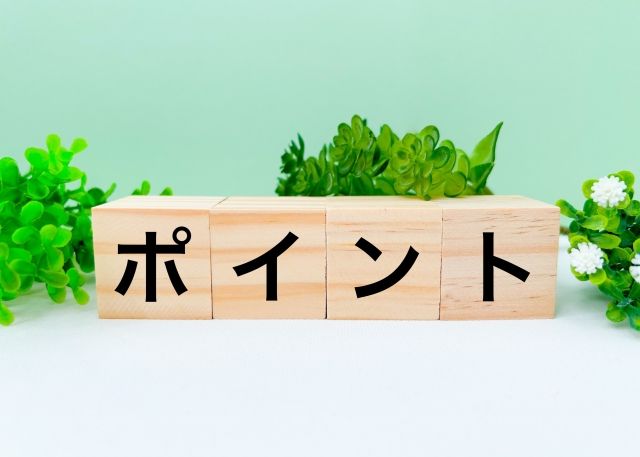 Pythonスクールを選ぶ際のポイント
