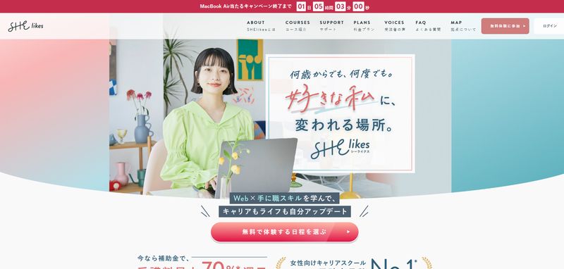 SHElikes(シーライクス)