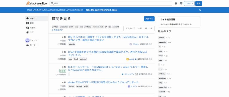 Stack Overflow