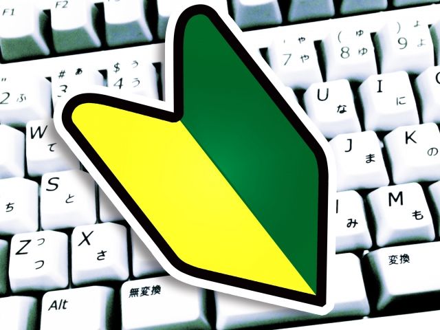 未経験者Webエンジニア向けのおすすめ資格5選