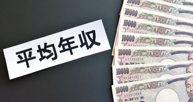 データベースエンジニアの平均年収は596万円