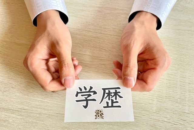 エンジニアに学歴がいらない3つの理由