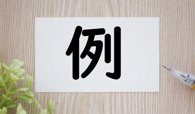 インタプリタ言語の例