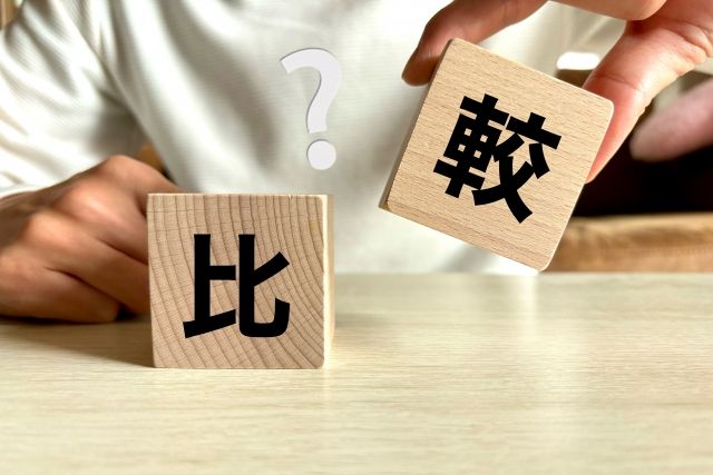JavaScriptとjQueryのその他の違い