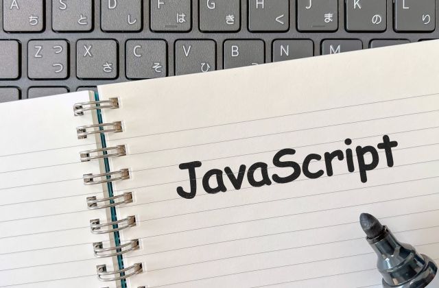 JavaScriptは何ができるプログラミング言語？