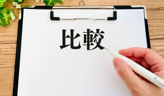 インタプリタ言語とコンパイラ言語の違い