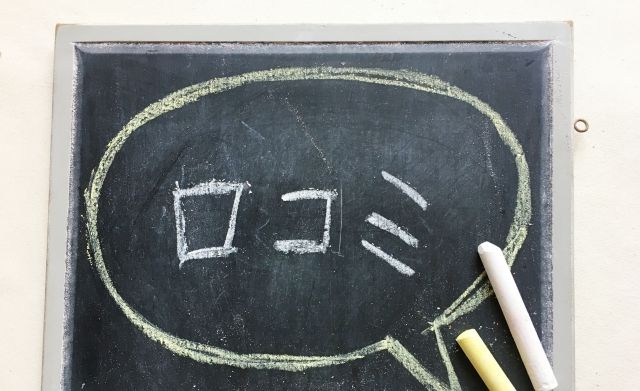 侍エンジニアの炎上に関する関係者の意見やSNS上の口コミ・評判