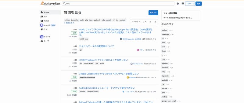 stackoverflow