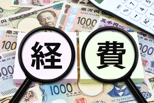 フリーランスエンジニアが経費にできるものの例