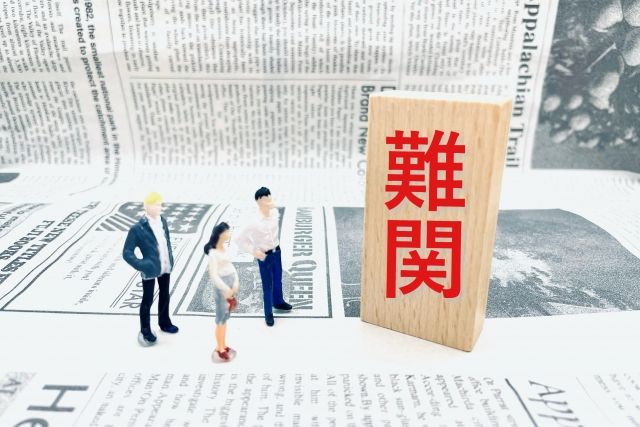 【難易度：高】フロントエンドエンジニアにおすすめの資格5選