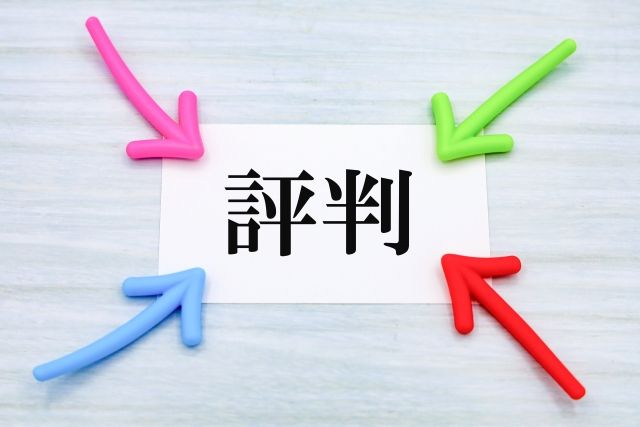 転職エージェントナビを実際に利用した人たちのリアルな口コミ