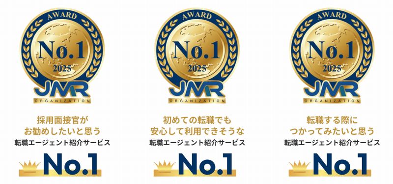 転職エージェントナビ