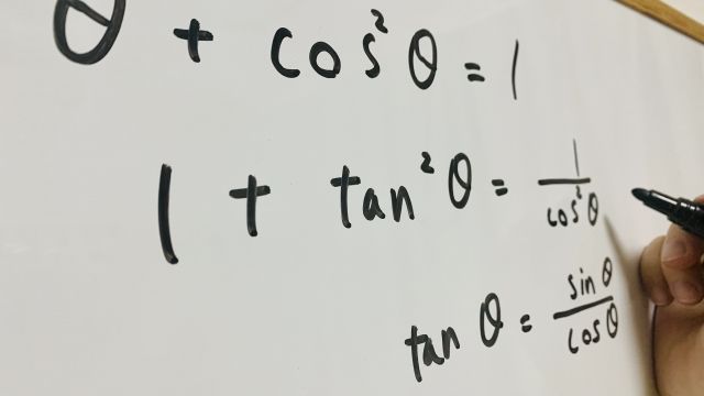 AIエンジニアを目指すならば学習すべき数学知識