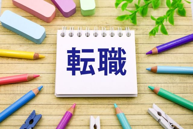 システムエンジニアとインフラエンジニアの就職・転職難易度の違い