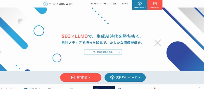 メディアグロース