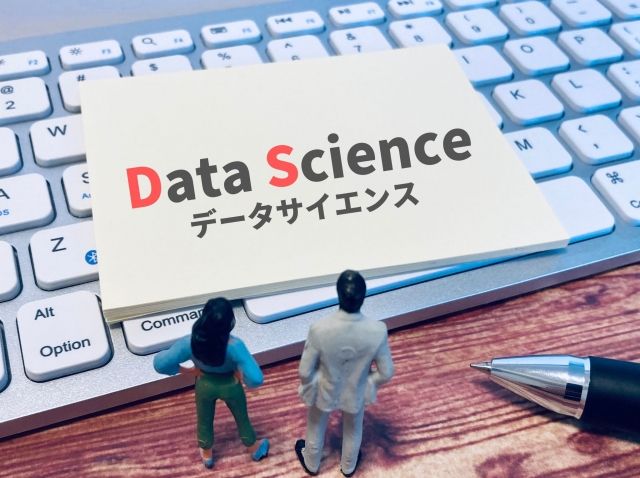 データサイエンティストとは