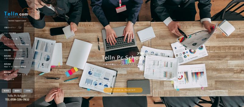 パソコンスクール・テルン 穂積駅前校